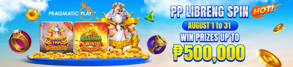 phplus home promo
