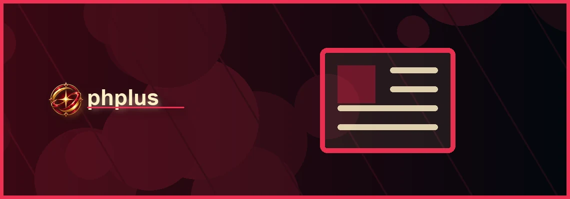 phplus news full-width visual guide 1